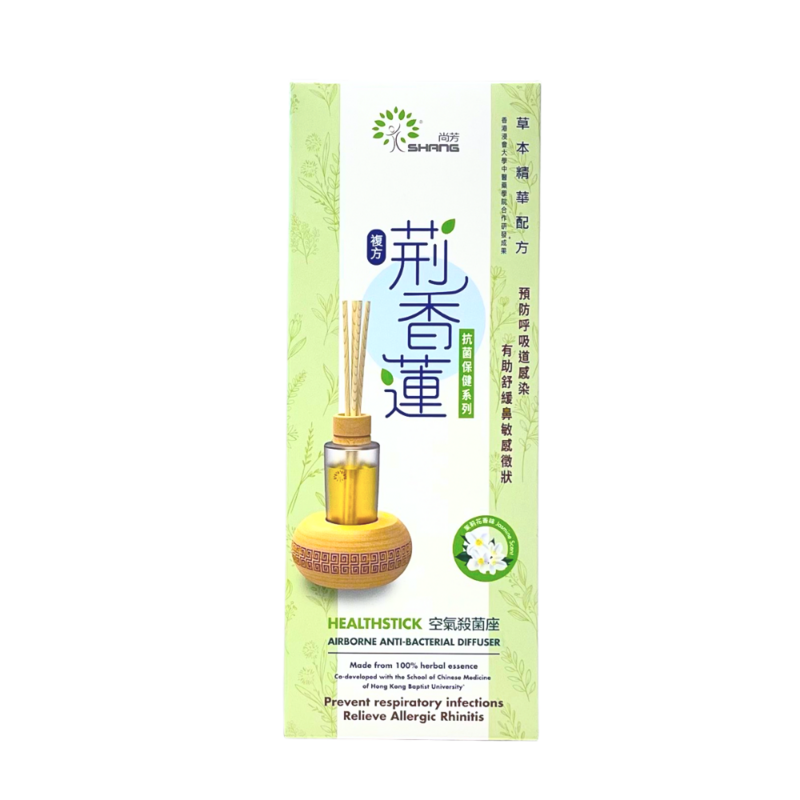 荊香蓮空氣殺菌座 Healthstick