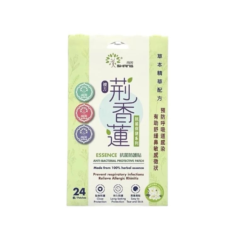 荊香蓮抗菌防護貼 24個裝